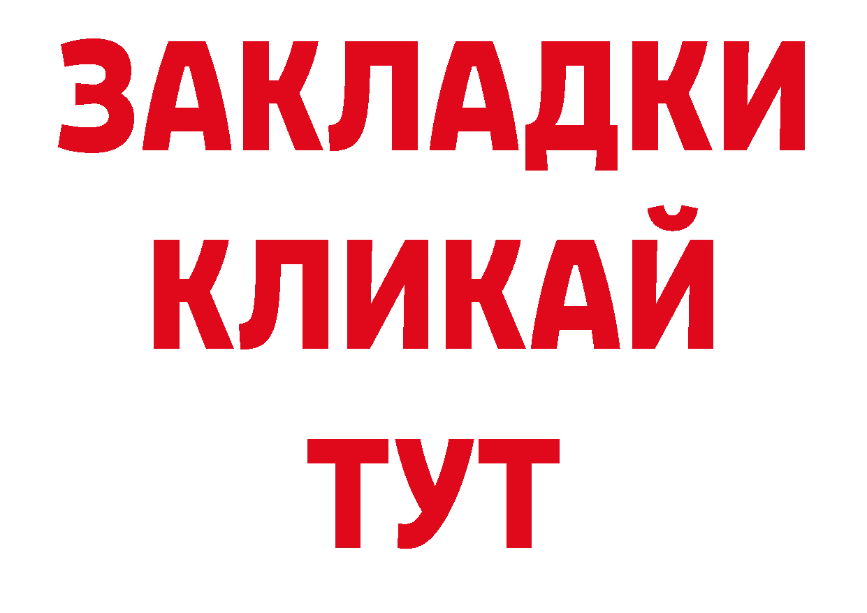 Где продают наркотики? дарк нет формула Балахна