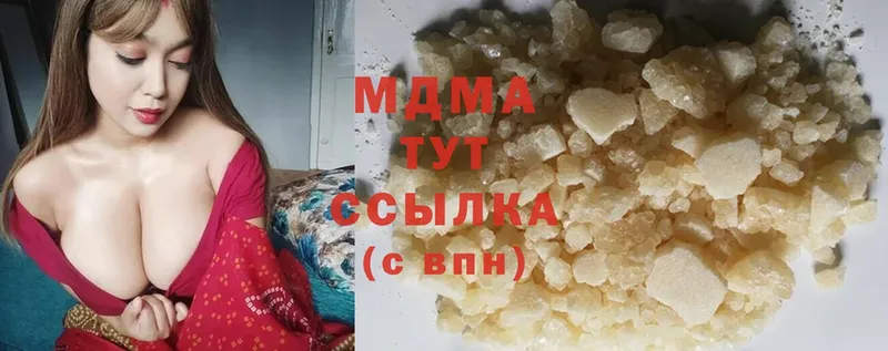 МДМА Molly  Балахна 